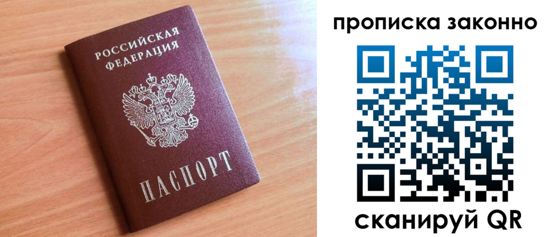 пропишу в квартире в Суздали