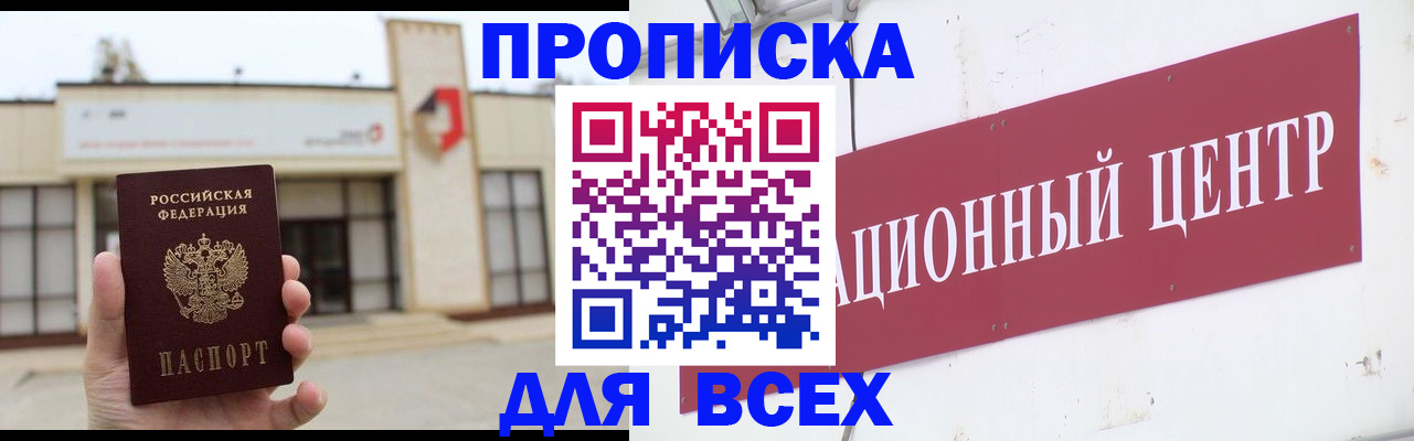 найти адрес прописки в Суздали